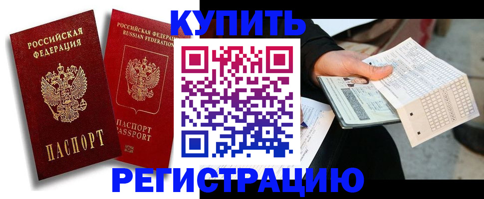 найти адрес прописки в Шлиссельбурге