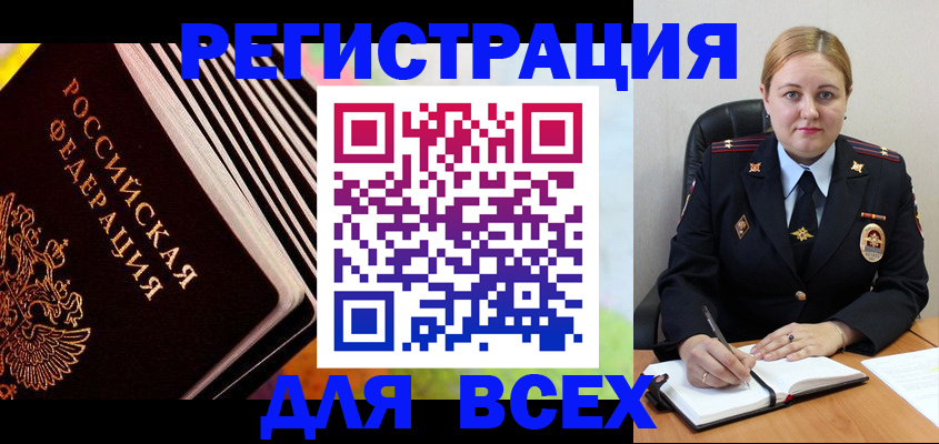 регистрация для дет. сада в Шлиссельбурге