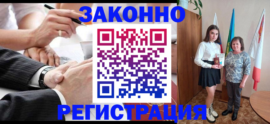 миграционный учет в Шлиссельбурге