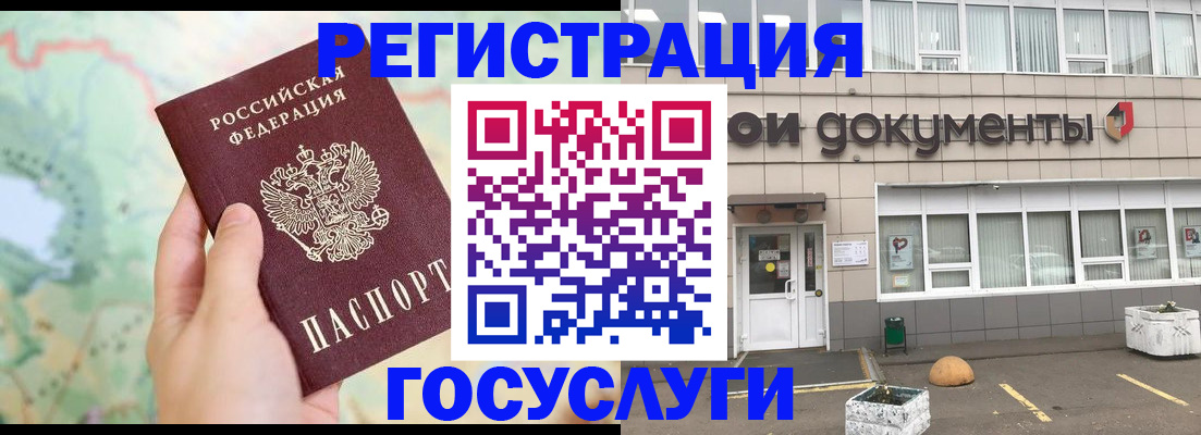 прописка гарантия в Шлиссельбурге
